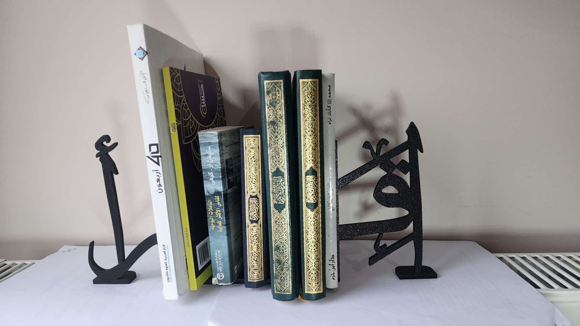 Arabic Calligraphy Bookends – “اقرأ” & “العلم” Design