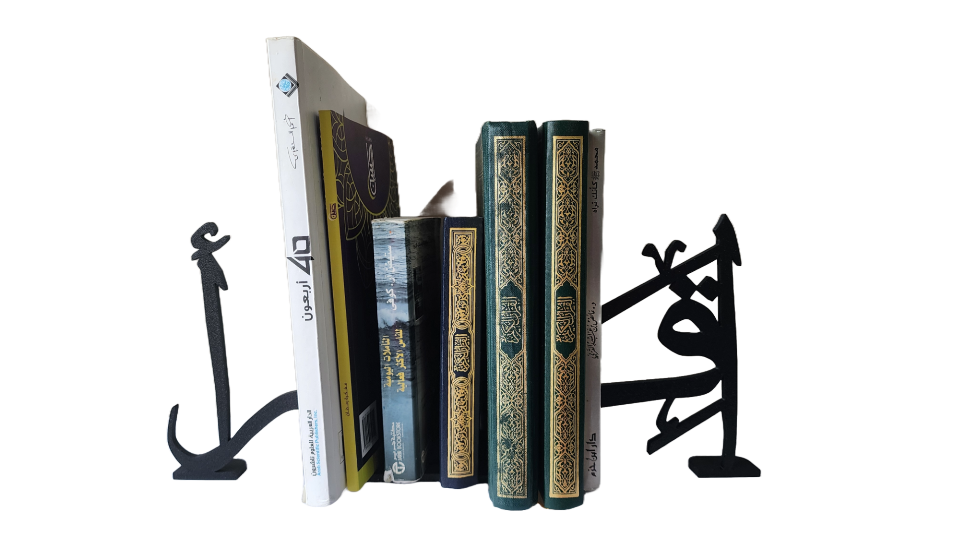 Arabic Calligraphy Bookends – “اقرأ” & “العلم” Design