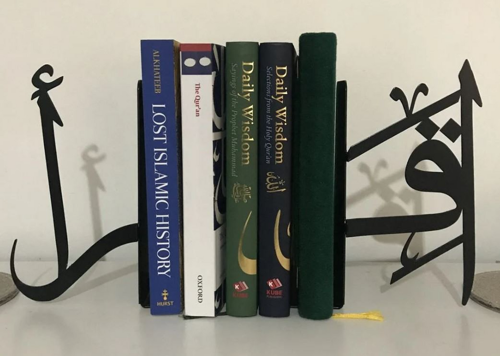 Arabic Calligraphy Bookends – “اقرأ” & “العلم” Design
