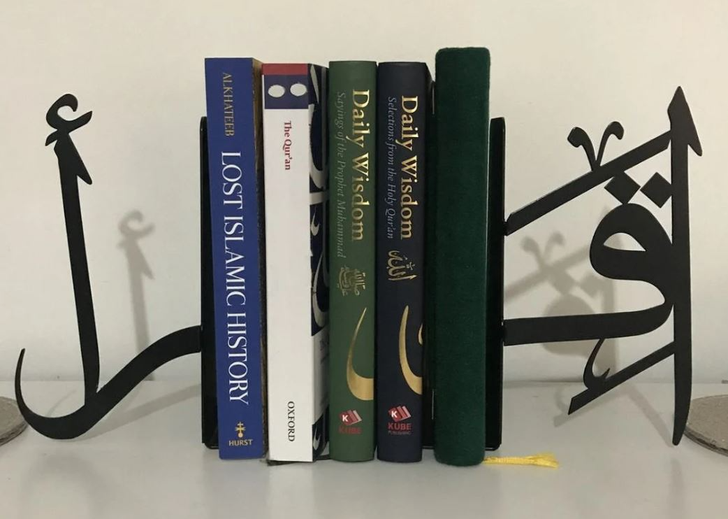 Arabic Calligraphy Bookends – “اقرأ” & “العلم” Design