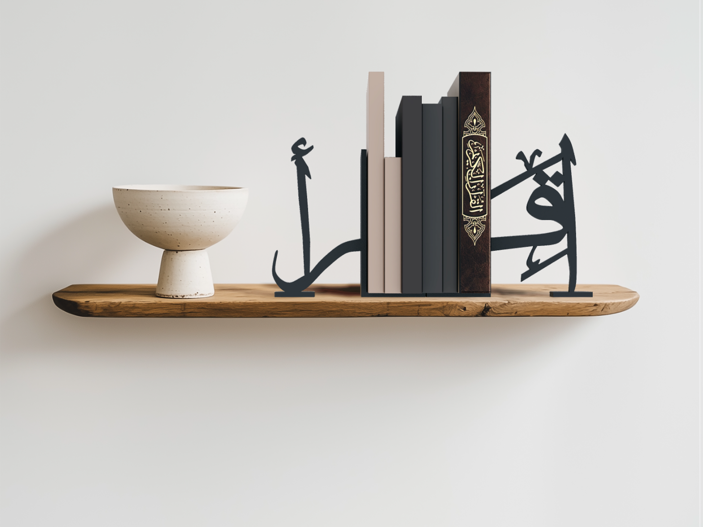 Arabic Calligraphy Bookends – “اقرأ” & “العلم” Design